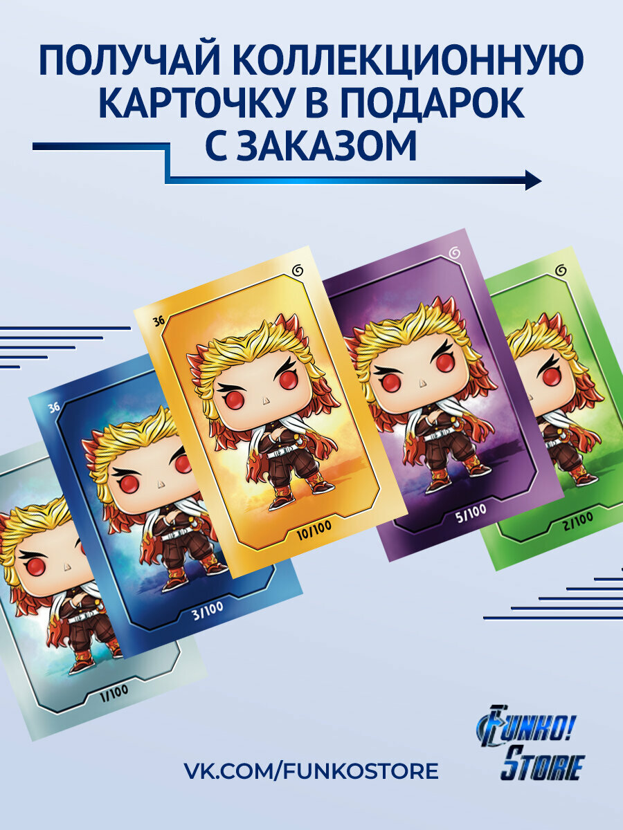 Фигурка Funko POP! Истребитель демонов: Кёджуро Ренгоку - фото №17