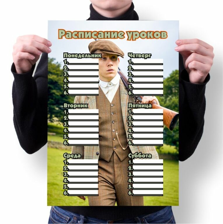 Календарь настенный Острые козырьки, Peaky Blinders №12, А3