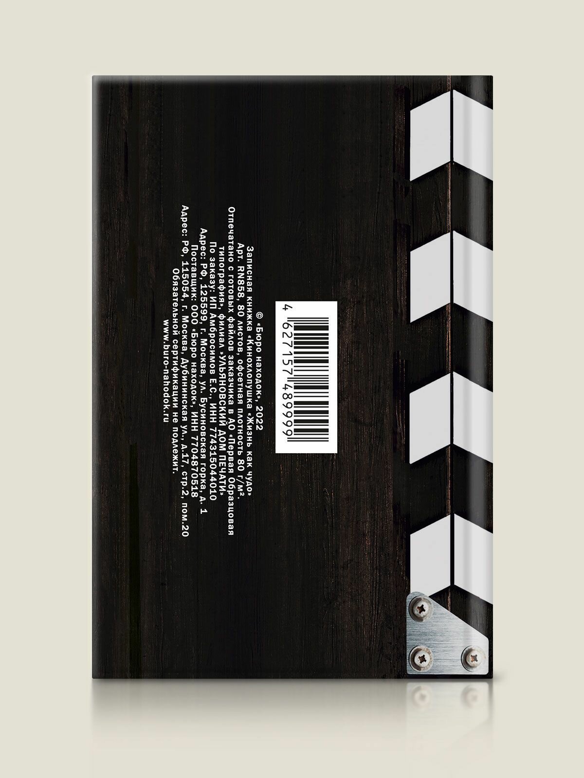 Почему эти книги остаются неэкранизируемыми