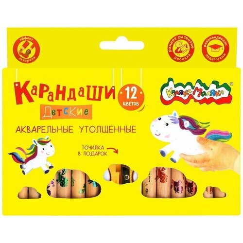 Карандаши 12цв. акварельные Каляка-Маляка утолщенные укороченные 12 цв. кругл. корп. дерев. карт. уп