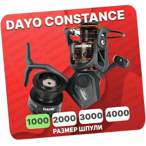 катушка безынерционная dayo mojito 1000 3 1 bb Катушка безынерционная DAYO CONSTANCE 1000 (4+1)BB