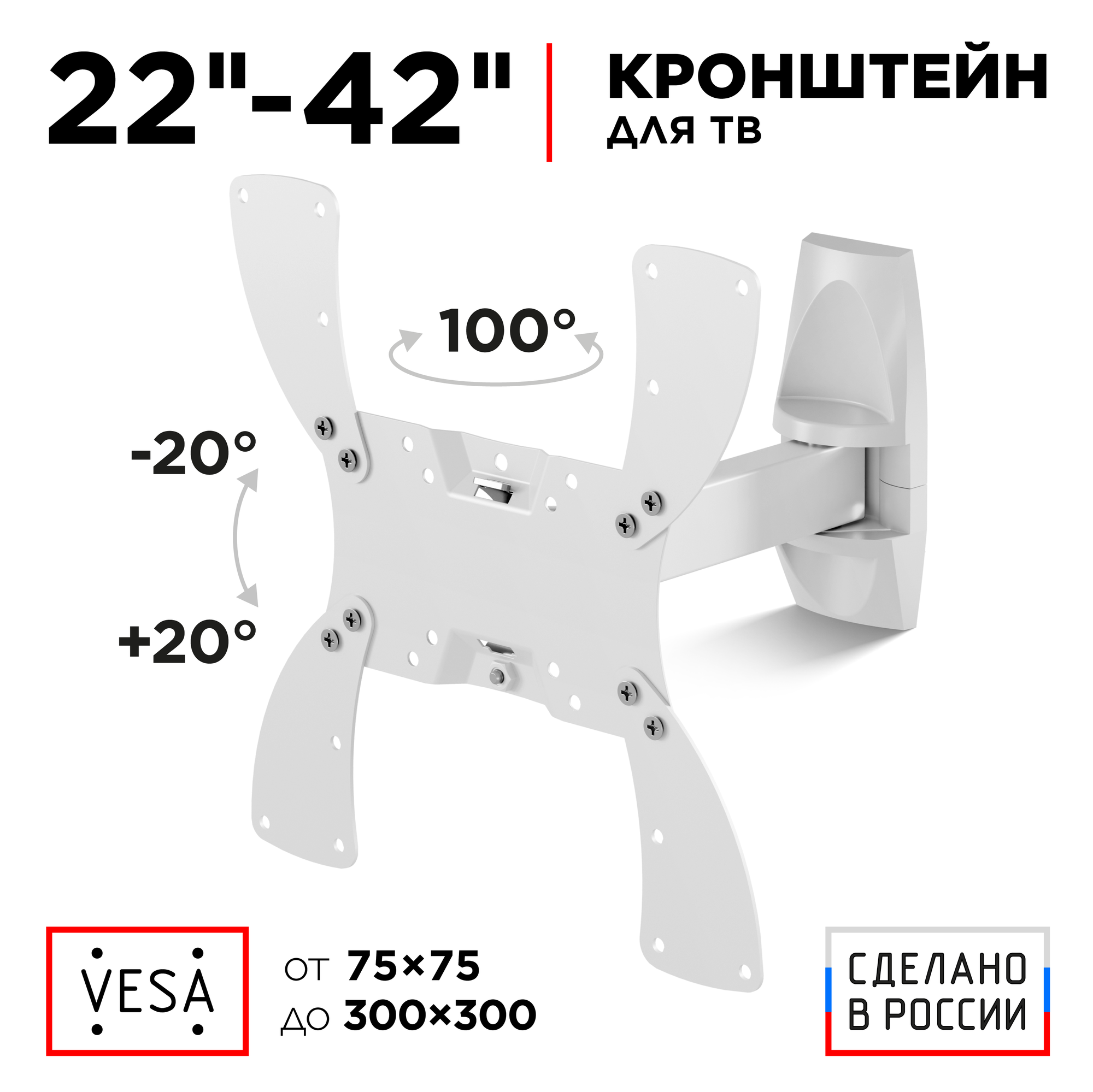 Кронштейн на стену Holder LCDS-5020