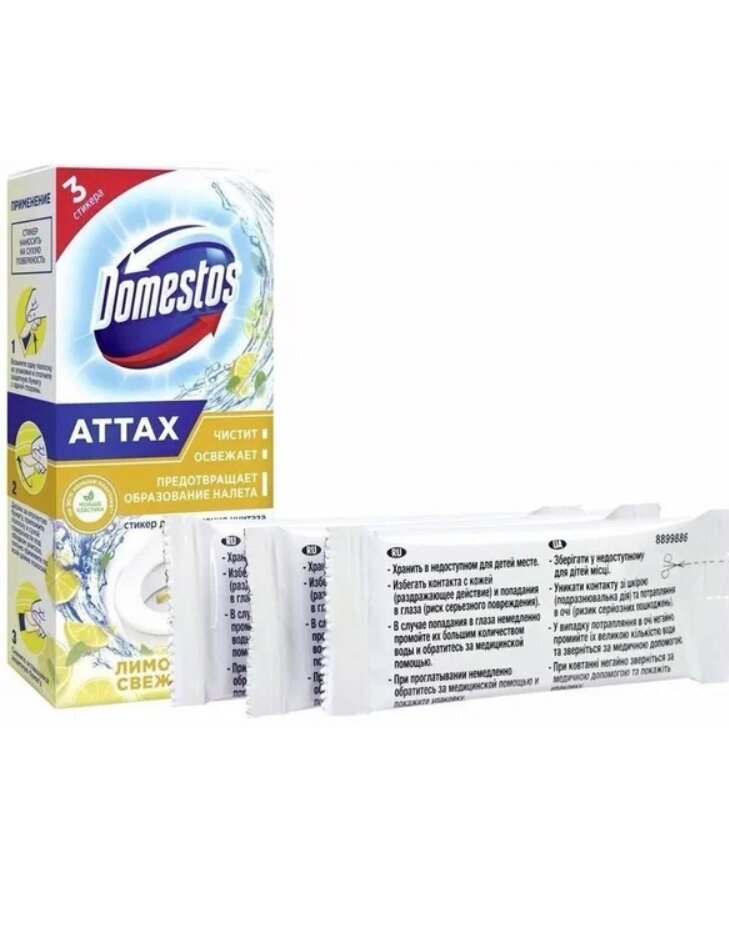 Domestos Attax стикер для очищения унитаза, антиналет, Лимонная свежесть, 3 шт х 10 гр — фото 1