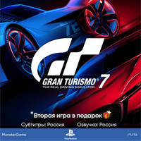 Игра Gran Turismo 7 для PlayStation 5