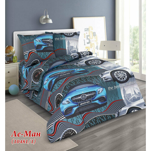 Наволочка 50*70 Ле-Ман