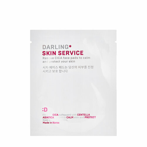 Darling Успокаивающие диски для лица Skin Service 5грх2шт