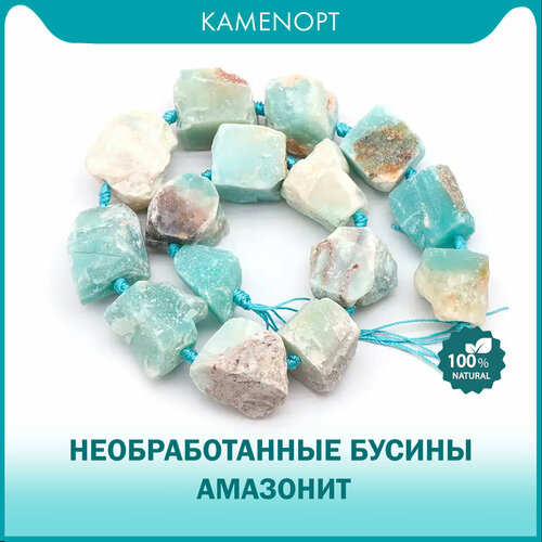 фото Kamenopt / амазонит необработанные бусины 20-28 мм, на нитке 38 см, из натурального камня