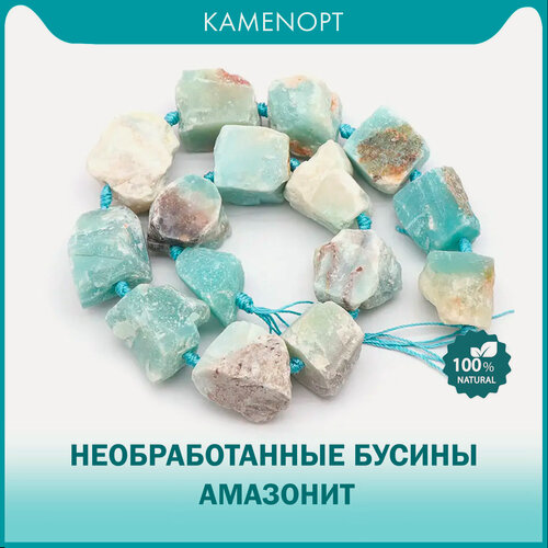 Изображение товара KamenOpt / Амазонит необработанные бусины 20-28 мм, на нитке 38 см, из натурального камня
