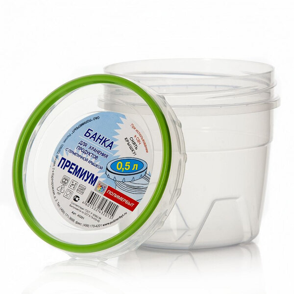 фото Банка «Премиум» с герметичной крышкой, объем 0,5 л (цвет в ассортименте)