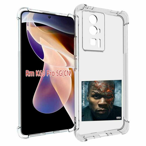 Чехол MyPads 50 Cent - Before I Self Destruct мужской для Xiaomi Redmi K60 Pro задняя-панель-накладка-бампер чехол mypads 50 cent before i self destruct мужской для xiaomi redmi 10a задняя панель накладка бампер