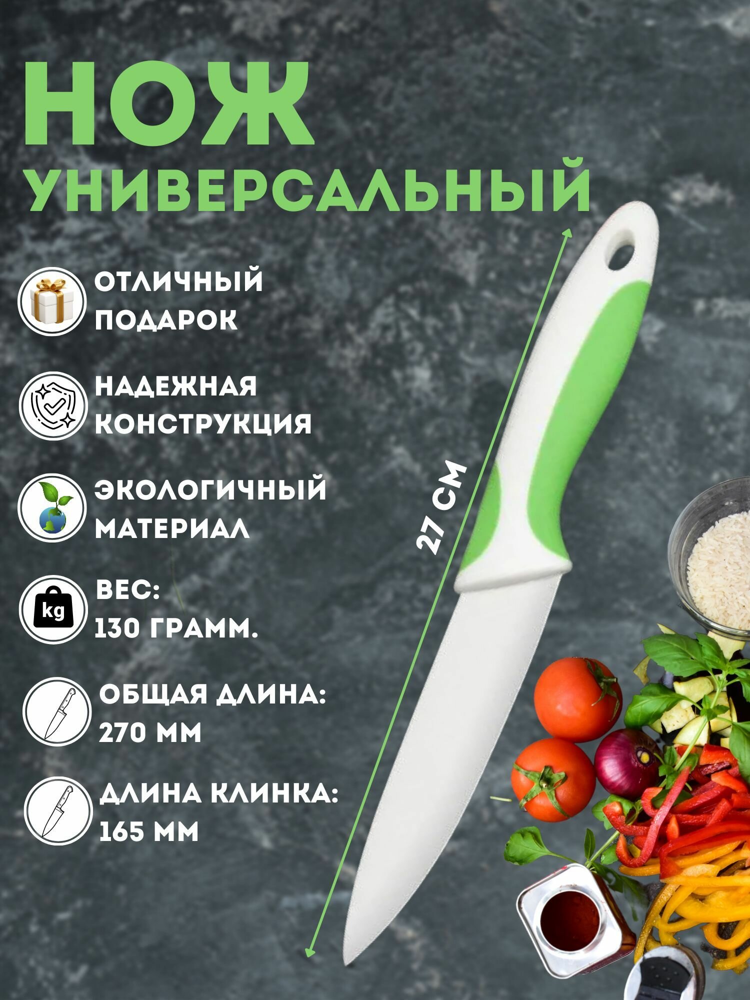 Нож керамический кухонный поварской острый для мяса и рыбы