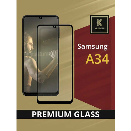 Защитное стекло Krieger для Samsung Galaxy A34 5G Черное