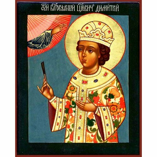 Икона Димитрий царевич писаная, арт ИР-1056
