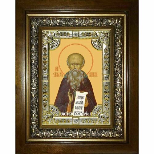 Икона Савва Освященный, 18x24 см, со стразами, в деревянном киоте, арт вк-2441