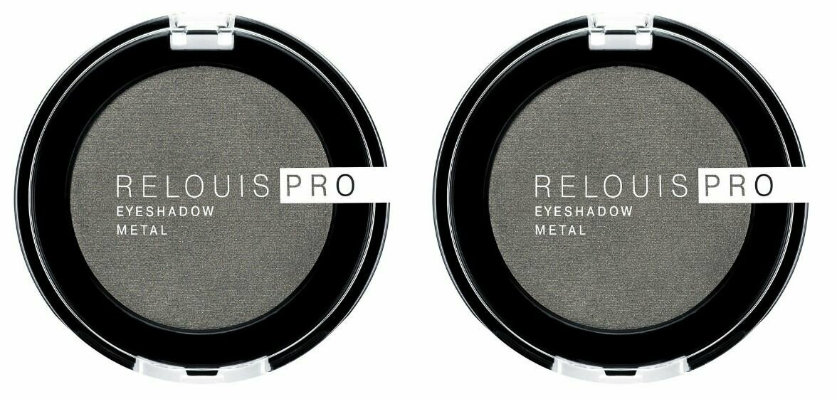 Relouis Тени для век тон 55 Anthracite Pro Eyeshadow Metal,2 шт