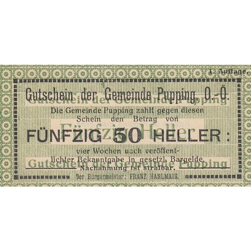 Австрия, Пуппинг 50 геллеров 1914-1920 гг. (Вид 2) австрия пуппинг 80 геллеров 1914 1920 гг 1