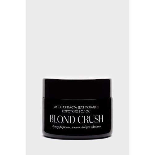 Паста для укладки волос Ostrikov Beauty Publishing blond crush унисекс цвет бесцветный