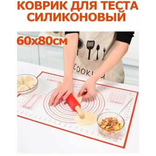 Термоковрик для выпечки 60х80см силиконовый многоразовый антипригарный тефлоновый 819₽