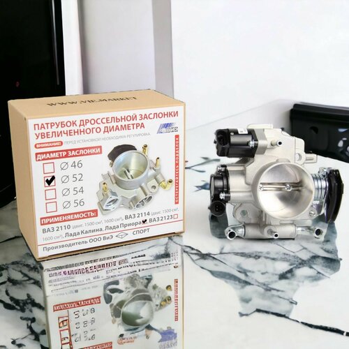 Дроссельная заслонка 