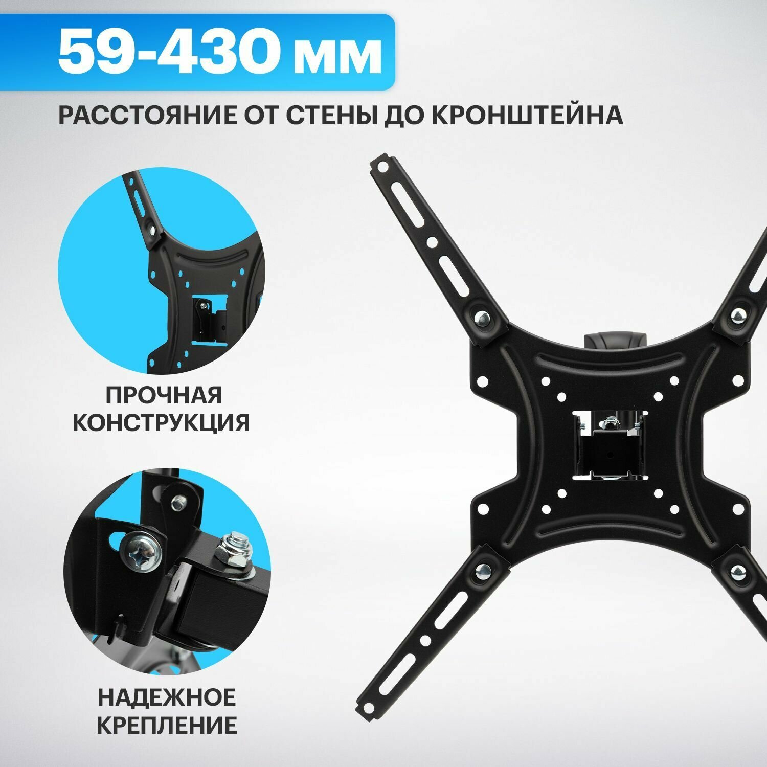 Кронштейн для телевизора 17"-55", наклонно-поворотный, 2 колена REXANT, цена за 1 шт — фото 6