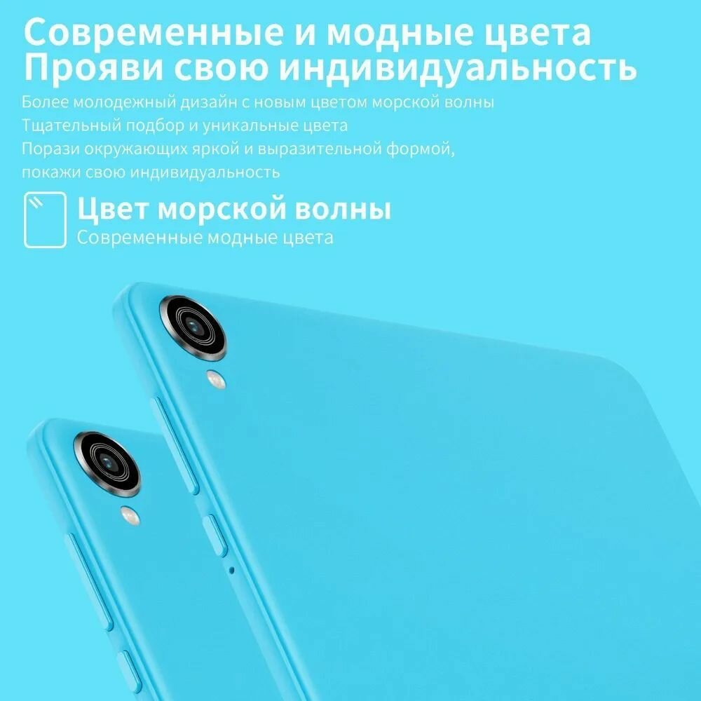 Планшет Teclast P80T 4Г/ 64Гб голубой