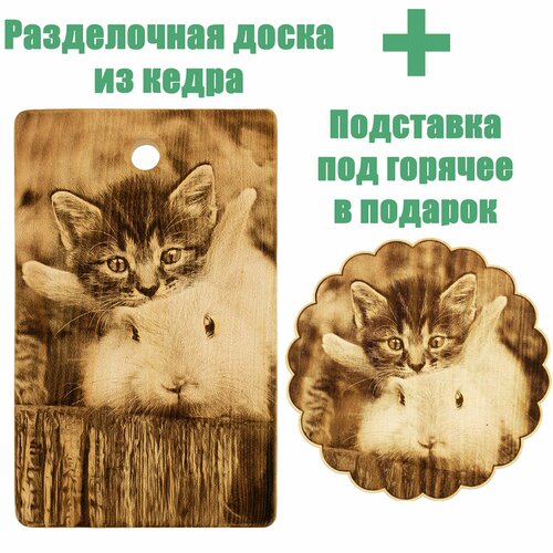 Доска разделочная + подставка под горячее из кедра 