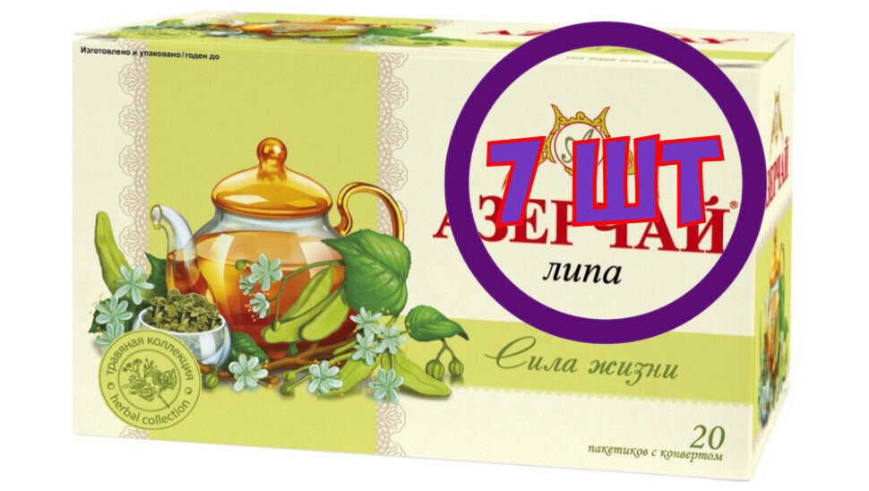 Azercay tea "Сила жизни" Чайн.напиток с Липой 20 пак.х 1,8 г (комплект 7 шт.) 2760544