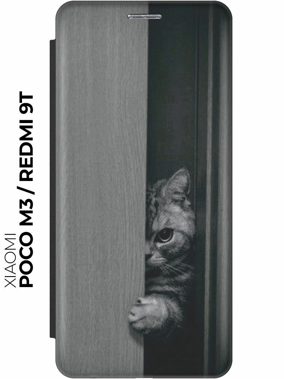 Чехол-книжка Подглядывающий котик на Xiaomi Redmi 9T / Poco M3 / Сяоми Поко М3 / Сяоми Редми 9Т черный