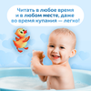 Фото #16 Игрушка для ванной Крошка Я Учим цвета 5084664