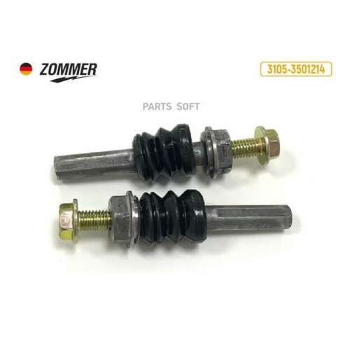 ZOMMER 31053501214 Палец суппорта ZOMMER 31053501214 412₽