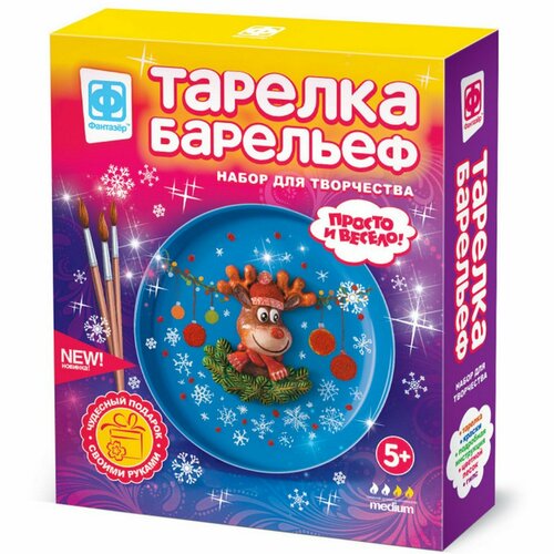 Тарелка-барельеф 