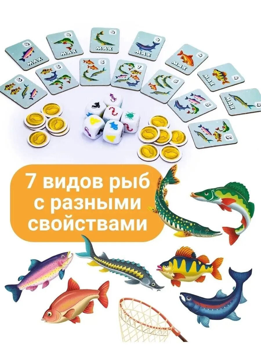 Настольная игра ND Play - фото №12