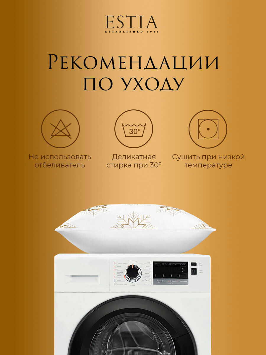 Подушка декоративная Estia Бальтер 45х45 см - фото №9