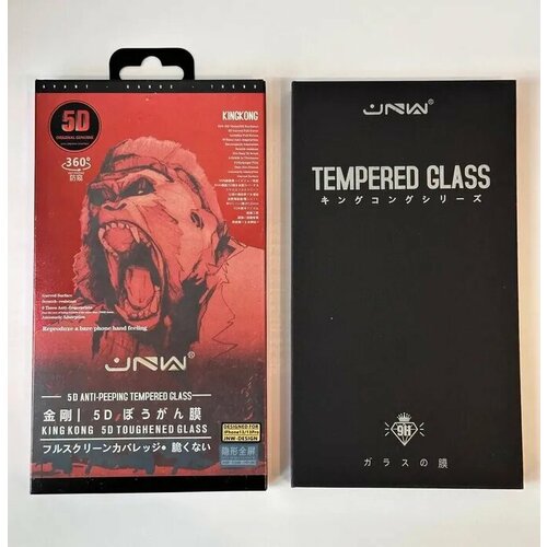 Защитное стекло на экран с комплектом анти шпион для установки King Kong Private 9H 5D для iPhone 12 12 Pro Private 1400₽