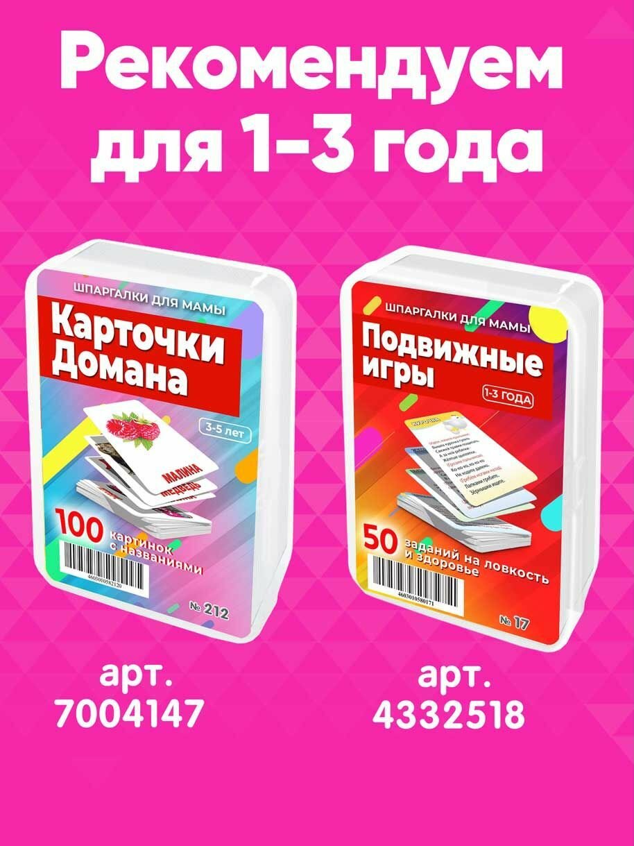 Книга для детей Пальчиковая гимнастика 50 упражнений для запуска и развития речи 1-3 лет