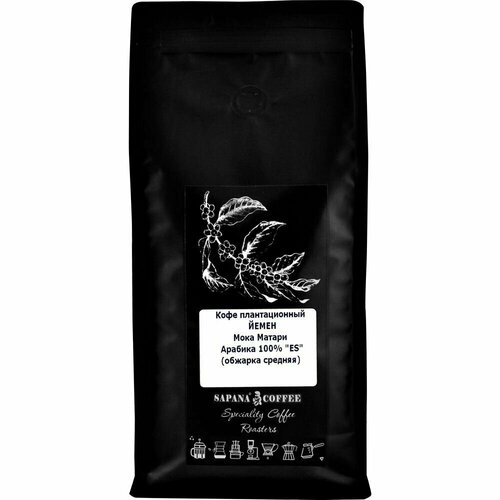 Плантационный кофе в зернах LEO DE VI Йемен Мока Матари (1 кг) - 100% арабика средней обжарки
