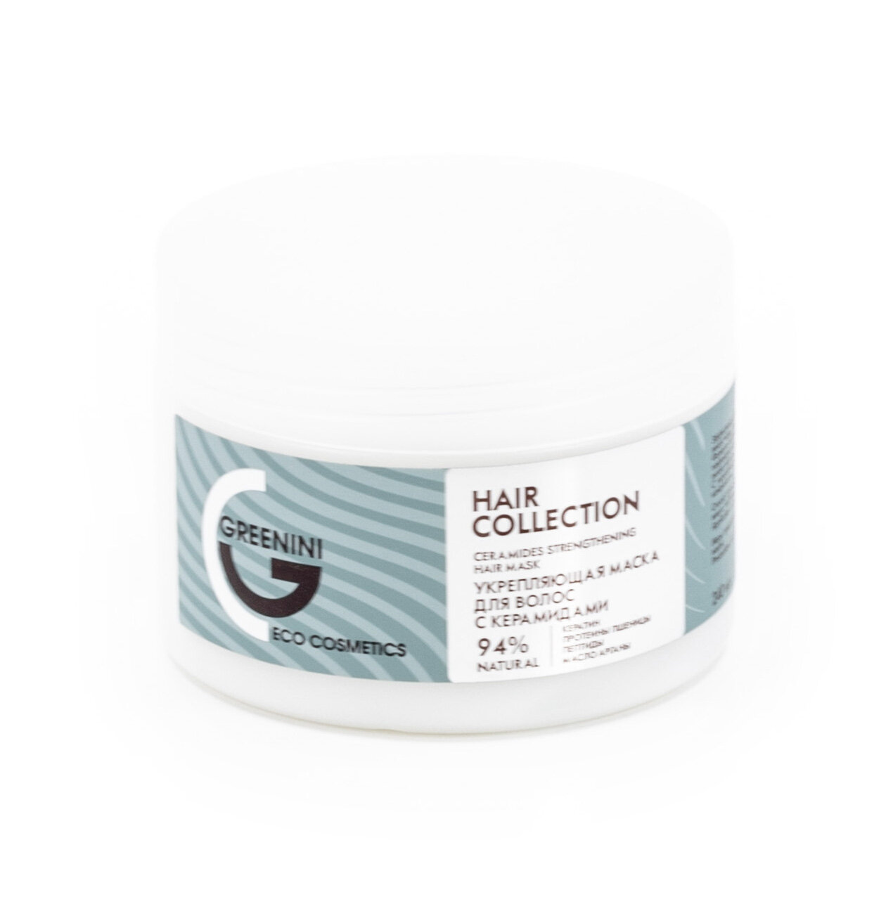 Greenini / Гринини Маска для волос укрепляющая Hair Collection для любого типа с керамидами 240мл / уход и восстановление