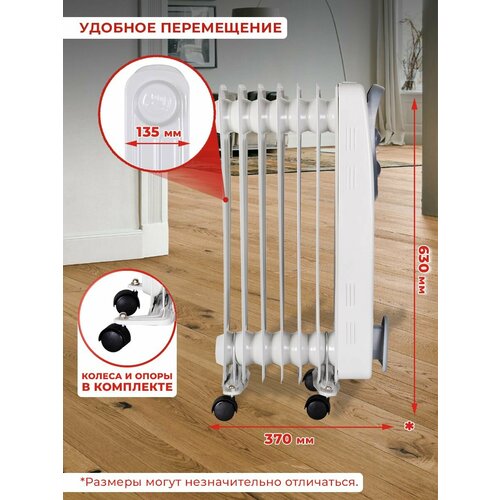 Обогреватель масляный для дома 7 секций 629000₽