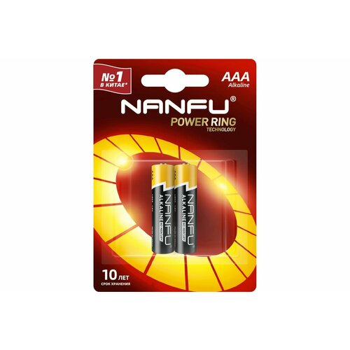 Батарейка NANFU alkaline aaa 2шт./бл 6901826017477 LR03 2B panasonic батарейка щелочная lr03 aaa alkaline 1 5в бл 4 5410853056560