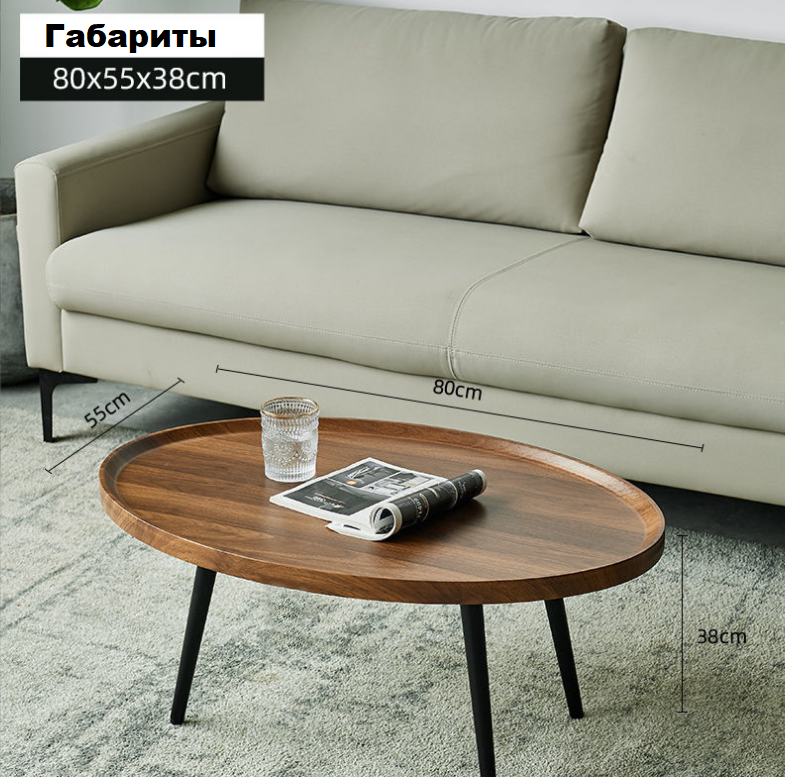 Дизайнерский прикроватный столик MyPads Y237195 на металлической основе длина 80см овальный столик для ноутбука журнальный столик для кофе идеал.
