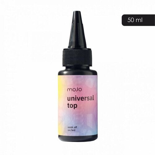Топ для гель-лака без липкого слоя MOJO Universal 50 мл