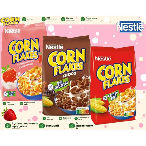 Готовый завтрак Nestle Corn Flakes Набор 3 шт х 250г