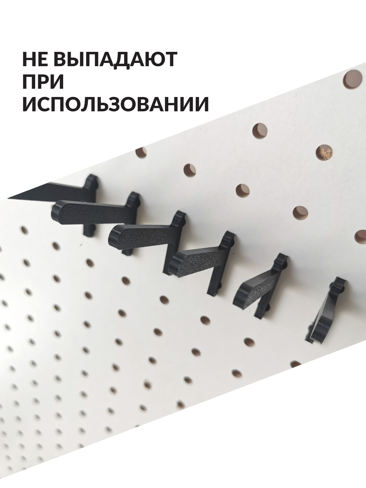 Крючки для перфорированной панели большие прямые на защелках черные. 10 штук. — фото 2