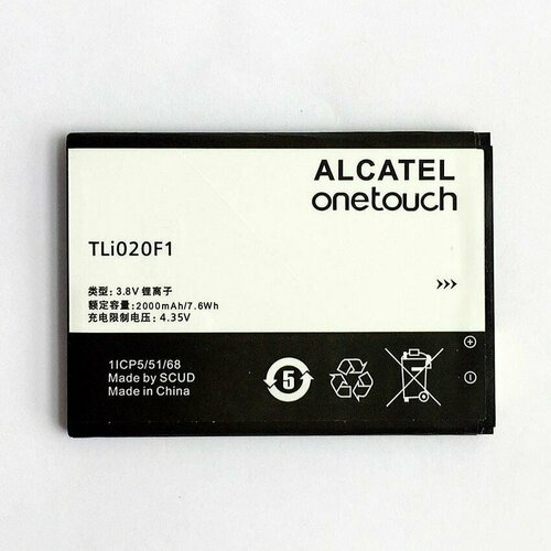 Аккумуляторная батарея TLi020F1/TLi020F для телефона Alcatel OT-5045D OT-4045D OT-5010D OT-5042X OT-6036Y OT-7041D OT-5044D аккумулятор tli020f1 tli020f для alcatel