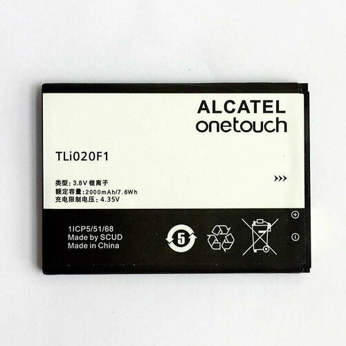 Аккумуляторная батарея TLi020F1/TLi020F для телефона Alcatel OT-5045D OT-4045D OT-5010D OT-5042X OT-6036Y OT-7041D OT-5044D акб alcatel tli020f2 tli020f1 pop c7 7041d 7040 7041 6036 5042 5045 5010d 2000mah батарея