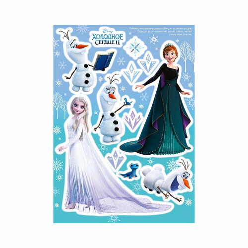 Стикеры наклейки Арт Дизайн М для декорирования 335 х 47 см 0703124п Холодное сердце 2 1124₽