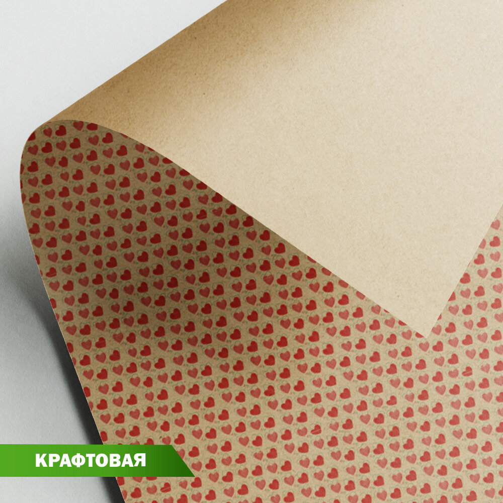 Упаковочная крафт-бумага 