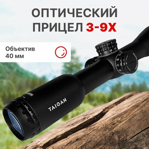 фото Прицел taigan sr8x44sf