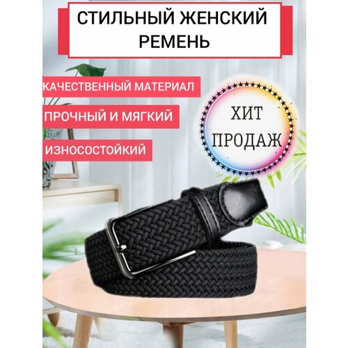 фото Ремень , размер 140, черный нет