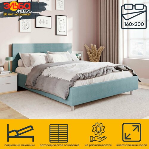 Кровать 160х200 двуспальная с подъемным механизмом, на ножках Виктория, Newtone azure